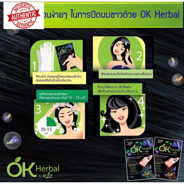 Dầu Gội Nhuộm Tóc OK Herbal by M-Joy 30ml - Thái Lan
