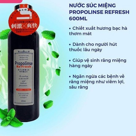 Nước Súc Miệng Propolinse Nhật Bản