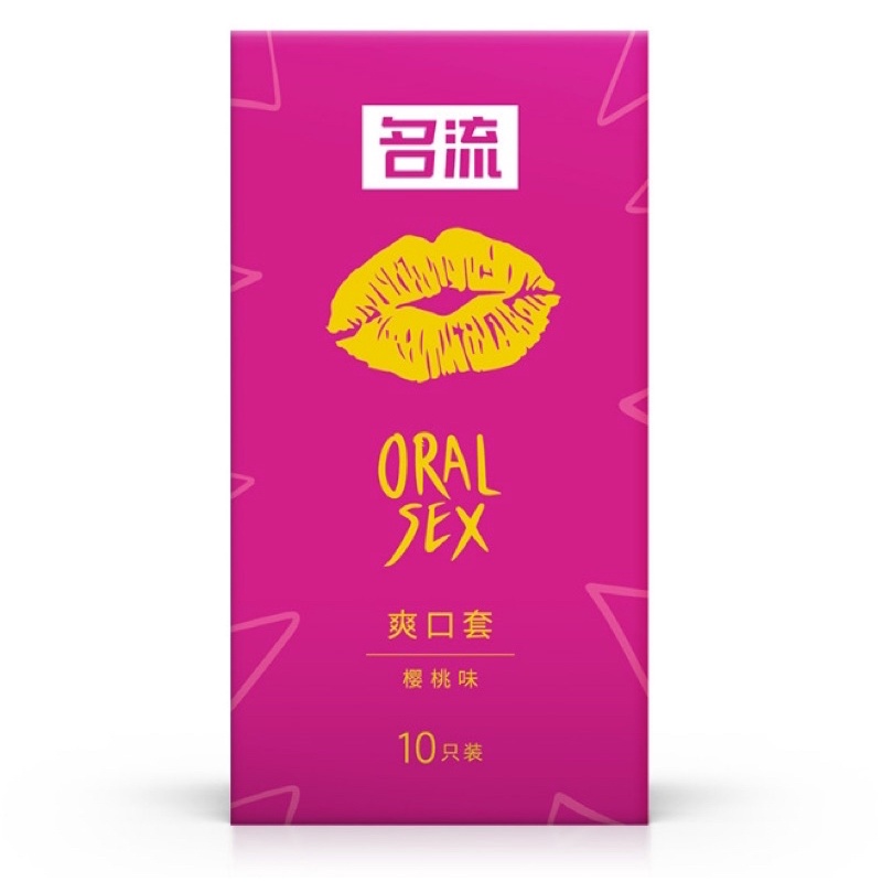 Bao Cao Su Quan Hệ Bằng Miệng Oral Sex - Hương Cherry Hộp 10 Cái