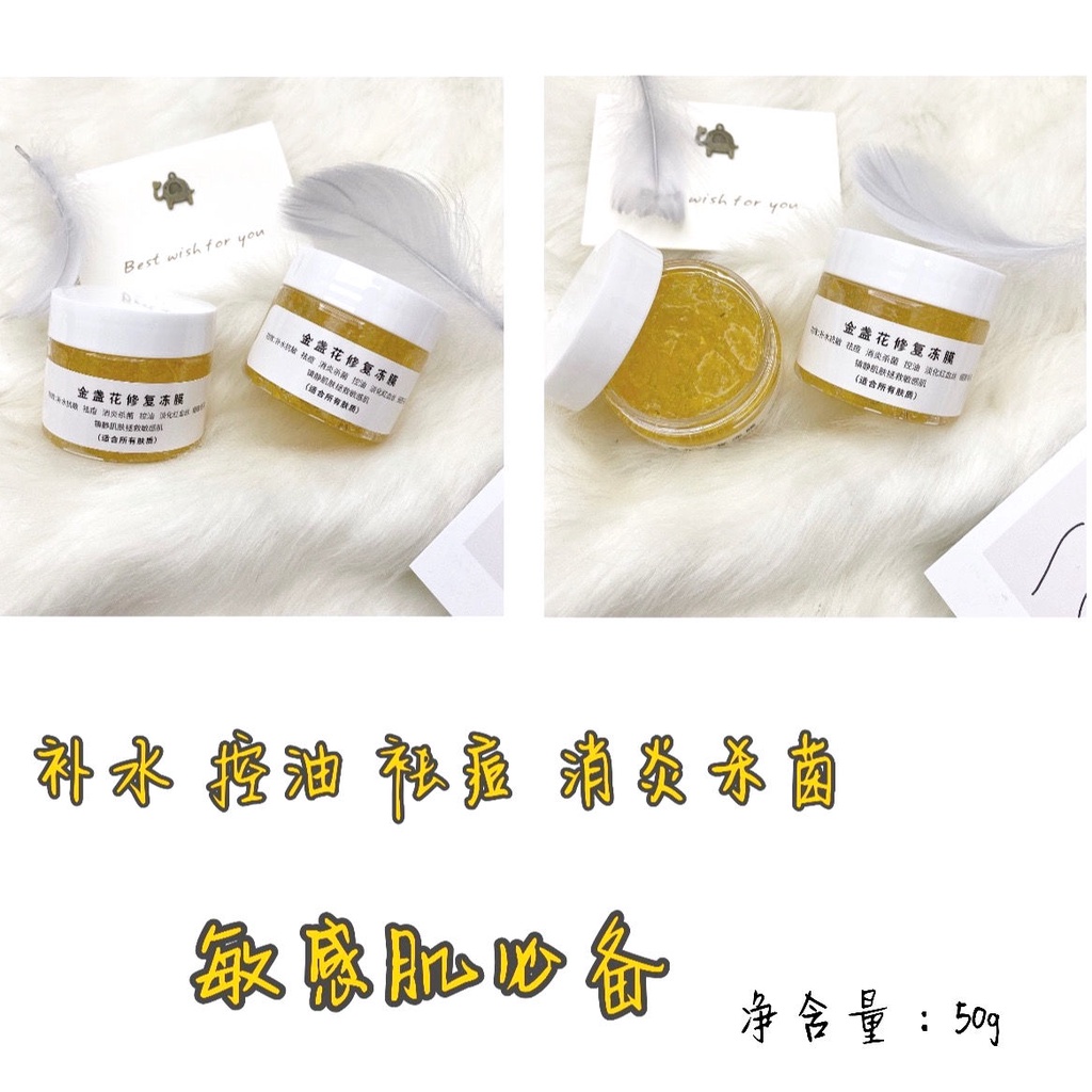 Kem Trị Mụn Chiết Xuất Ngọc Trai Loại Bỏ Mụn Nhanh Chóng Và Làm Trắng Da 11.27 | BigBuy360 - bigbuy360.vn