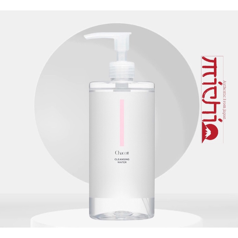 Nước tẩy trang Chacott for Professionals Cleansing Water Nhật Bản 500ml