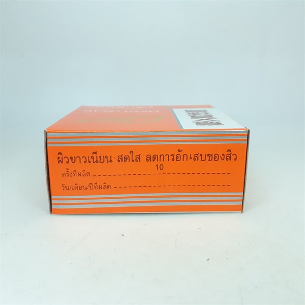 Kem Taisin Emoon Cream 6g /  20g