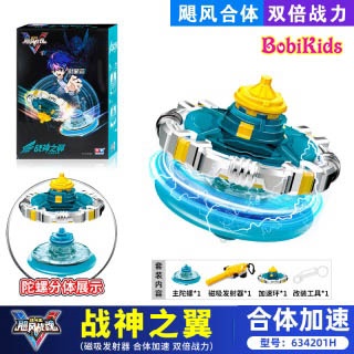 Con Quay Nado5 - Phần 2 - Mã số 634201H (Dòng hợp thể) - Hàng chính hãng Auldey - Infinity Nado 5