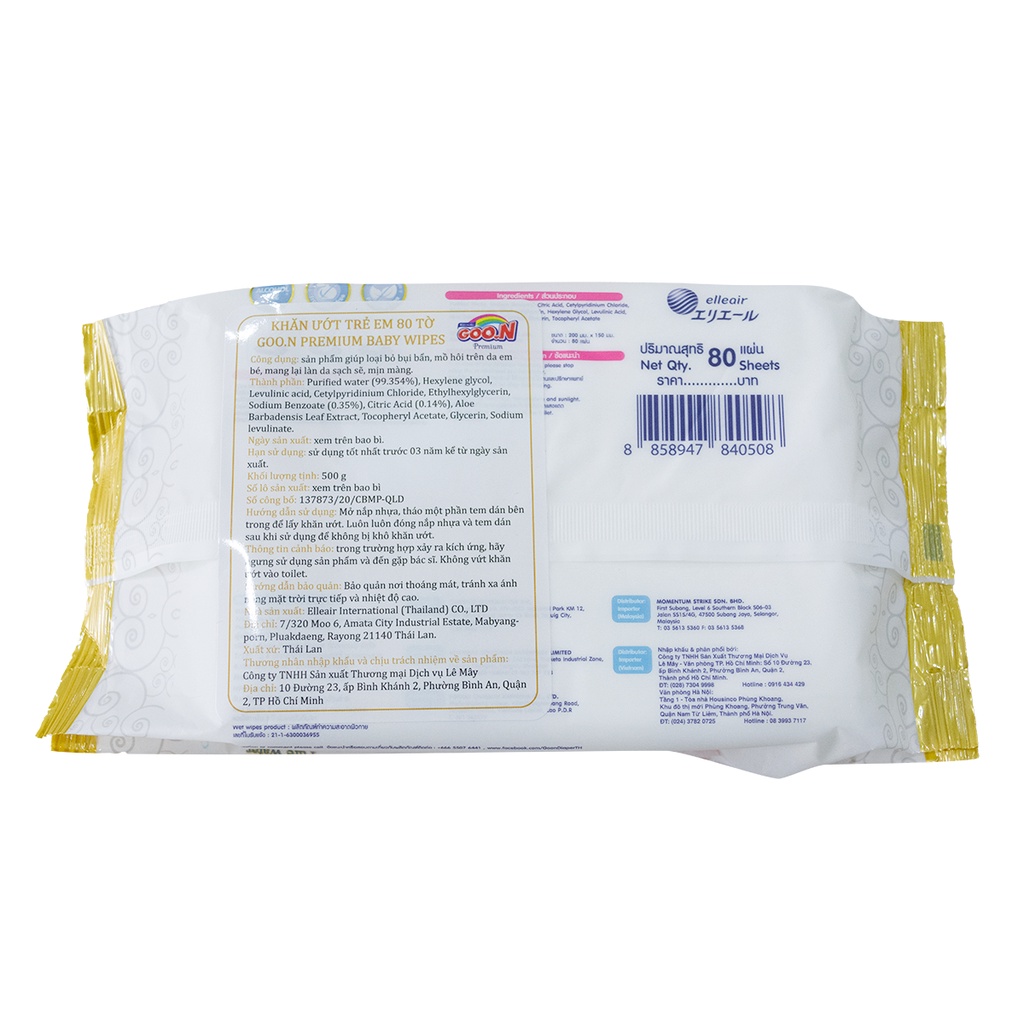 Khăn giấy ướt Goo.N Premium Baby Wipes (80 tờ)