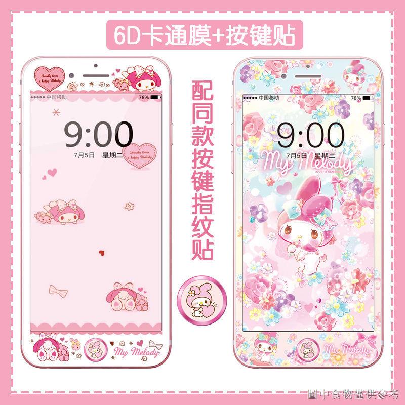 Miếng Dán Bảo Vệ Nút Home Điện Thoại Họa Tiết Hoạt Hình Dễ Thương Cho iPhone6s 8p 4s/5 7plus