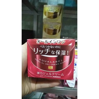 Kem dưỡng da Shiseido Aqualabel