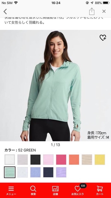 Áo chống nắng Uniqlo Alrism | BigBuy360 - bigbuy360.vn