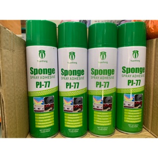 ⚡️Keo dán Xốp (dạng phun). YuanFeng (Sponge)