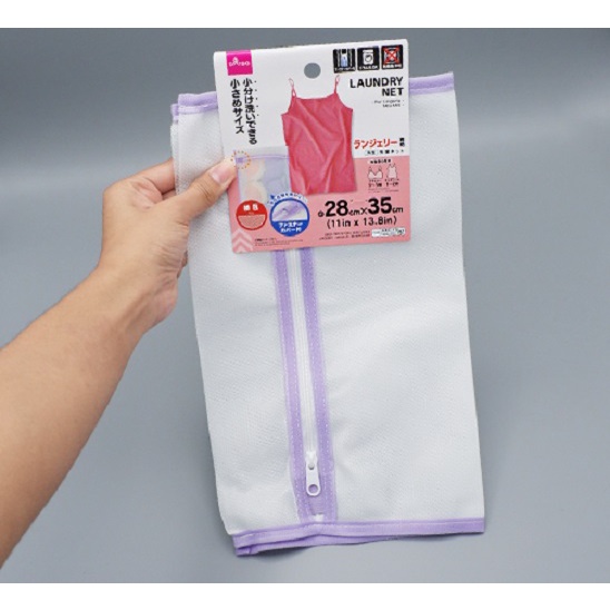 Daiso Japan Túi giặt đồ lót hình vuông 28x35x0.5 cm.