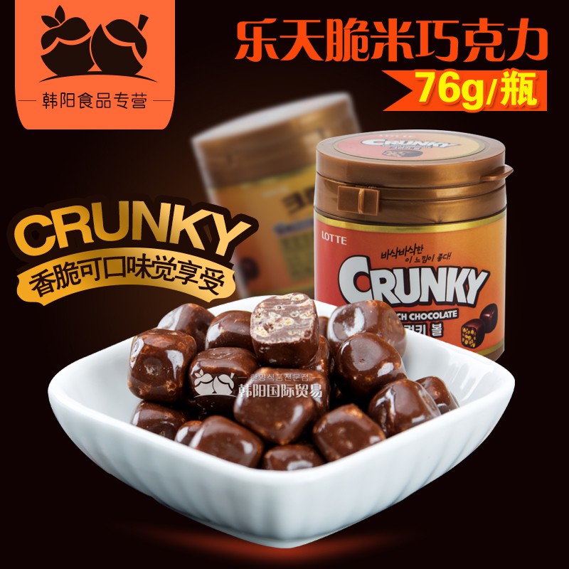 ( Bán sỉ ) Lốc 6 hủ Crunch Chocolate Crunky