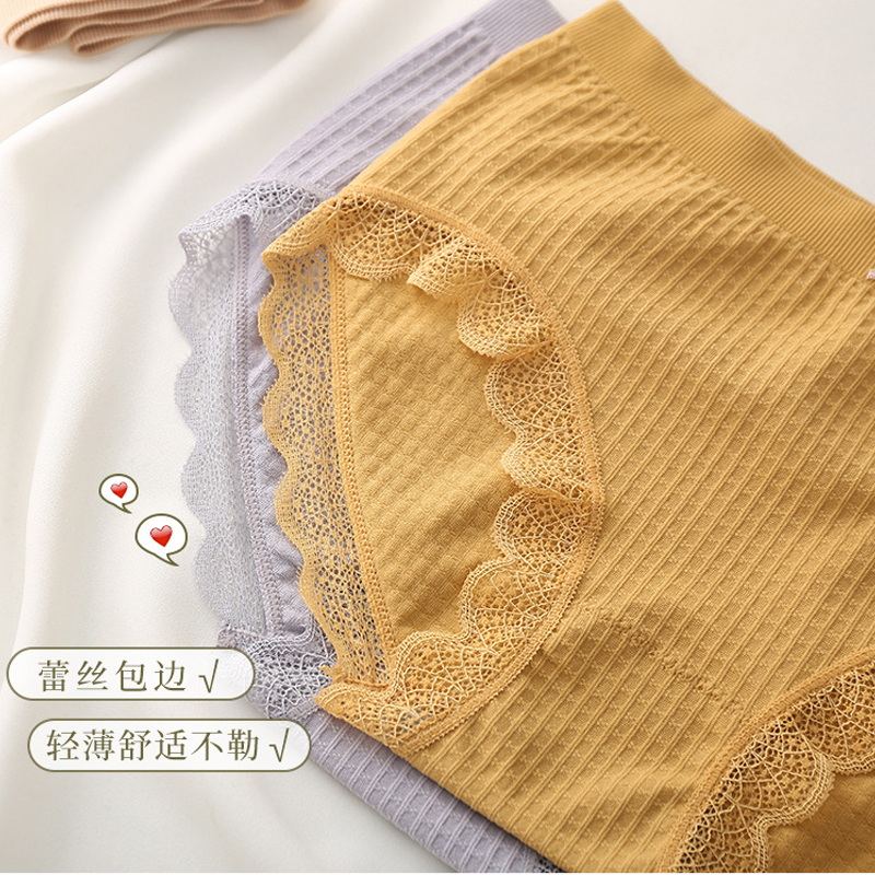 Quần Lót Cotton Không Đường May Viền Ren Quyến Rũ Cho Nữ | BigBuy360 - bigbuy360.vn