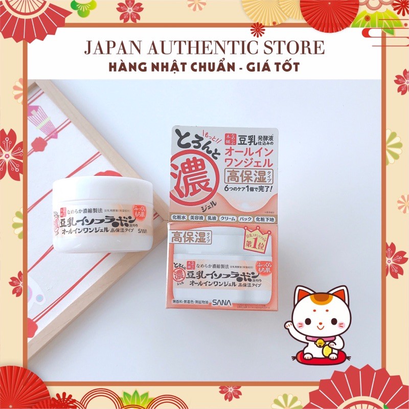 Kem gel dưỡng da 6 trong 1 đậu nành Sana Nhật Bản dưỡng trắng da cấp ẩm sâu