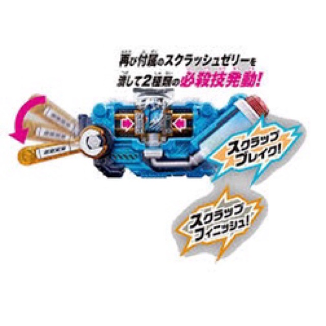 Đồ chơi siêu nhân Belt Sclash driver DX BANDAI