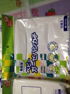 Khăn sữa nhật Chip Baby