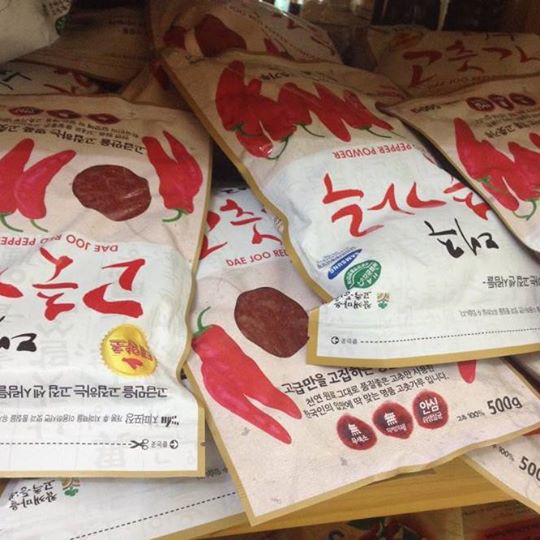 Bột ớt Hàn Quốc Haecham 200gr GIÁ RẺ