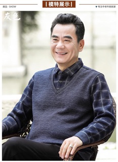 Áo len lót nỉ lông