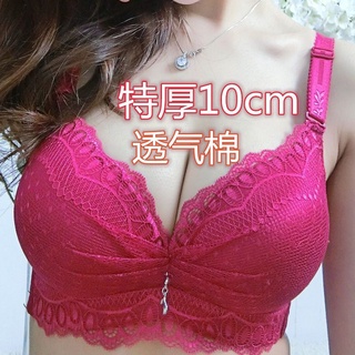 Áo Lót Có Miếng Đệm Nâng Ngực Dày 10CM Hỗ Trợ Nâng Ngực Cho Nữ 6