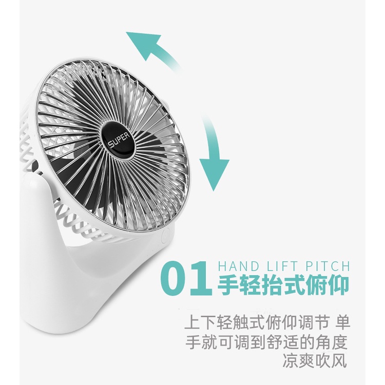 [Giá tốt]Quạt để bàn mini sạc tích điện Super Fan, 3 chế độ mát, để bàn làm việc, ô tô... tiện dụng nhỏ gọn