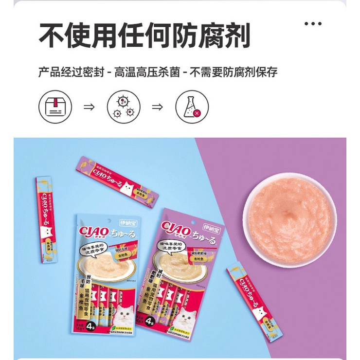 Súp thưởng cho mèo Ciao Churu Soup Thưởng Cho Mèo Tăng cân NourseVietnam