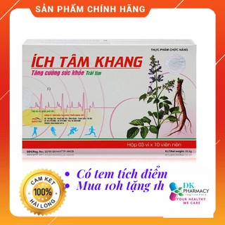 Ích Tâm Khang- Giúp tăng cường sức khỏe trái tim, cho trái tim khỏe mạnh
