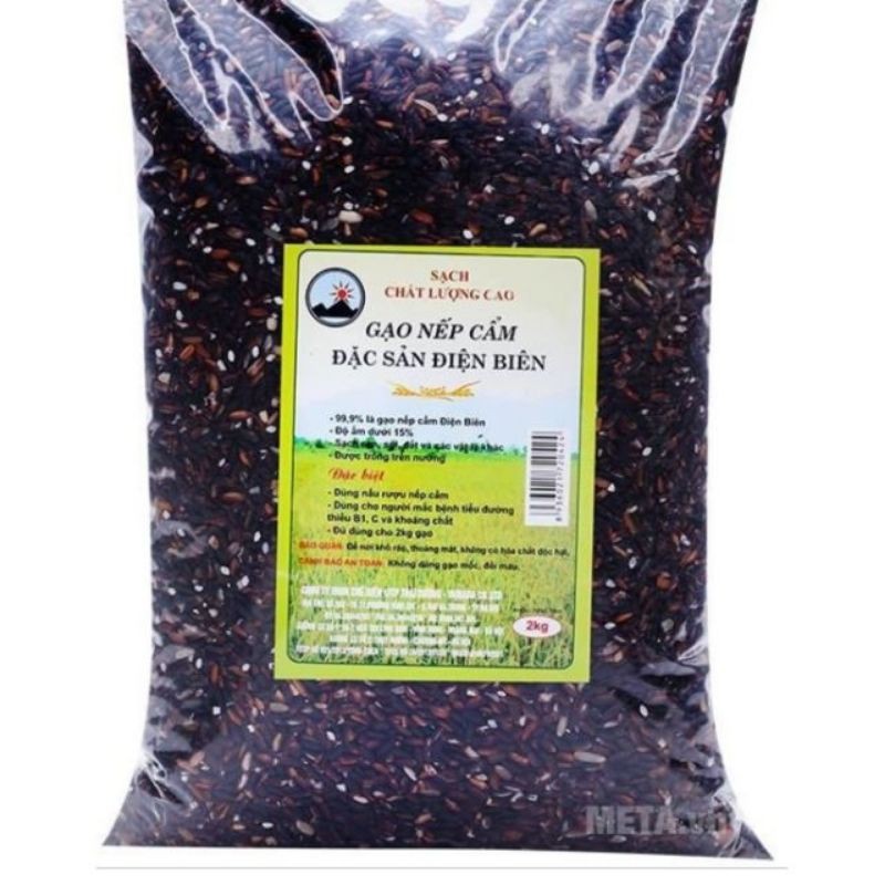 1kg gạo nếp cẩm ( gạo tím than)