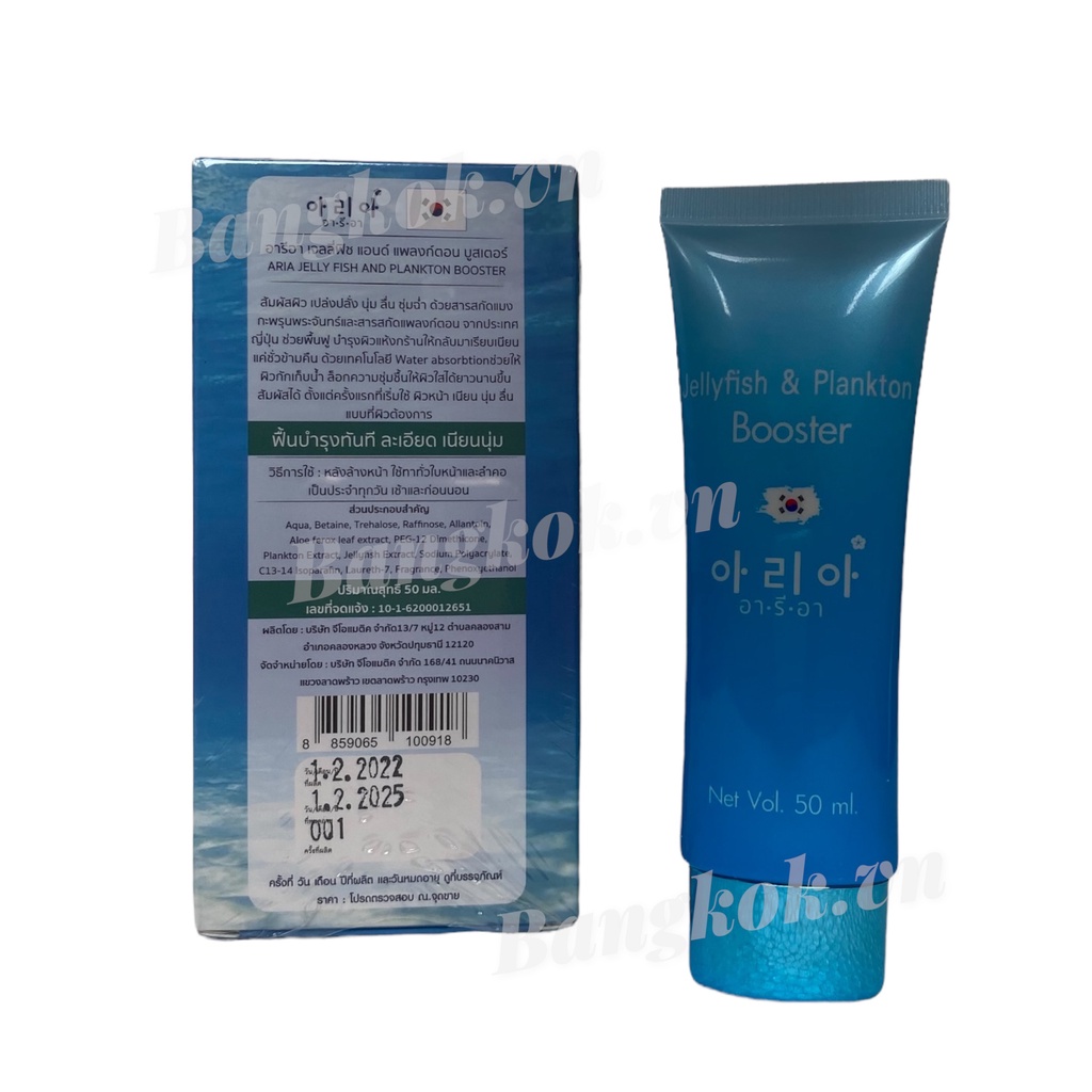 Serum vi tảo biển Snowgirl Thái Lan mẫu mới..