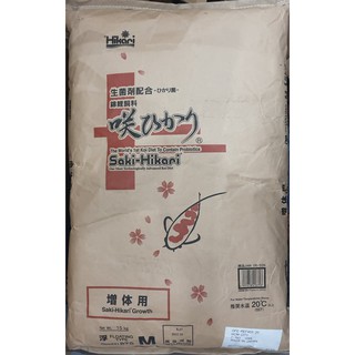 Cám cá ko Sakii Hikari nổi 15kg ( nhập khẩu Nhật Bản)