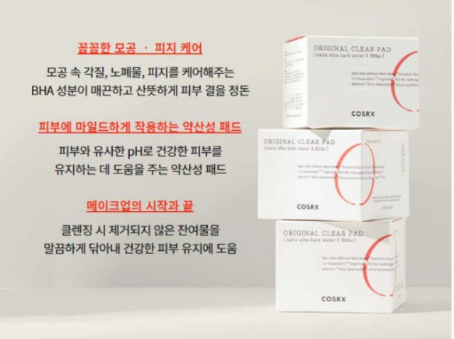 (Săn sale - đủ bill) BÔNG TẨY DA CHẾT CORSX ONE STEP  CLEANSING PAD | BigBuy360 - bigbuy360.vn