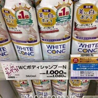 Sữa tắm trắng White Conc 360ml Nhật