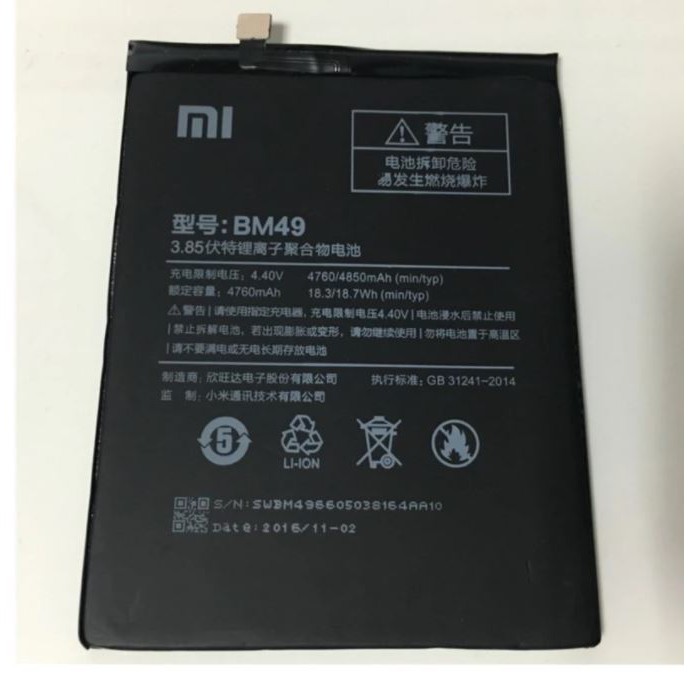Pin thay thế dành cho Xiaomi Mi Max (BM-49)