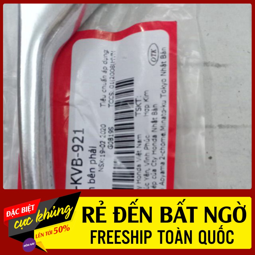 (RẺ VÔ ĐỊCH ) Tay thắng AB 110/ Air blade 110/125 /Click 110 - Vision 2015 2016 2017 2018 2019