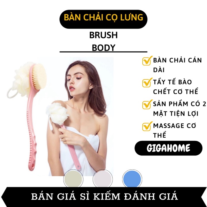 Cây Bông Tắm GIGAHOME Bàn Chải Chà Lưng Kèm Bông Tắm Cán Dài Có Độ Cong Phù Hợp 4654