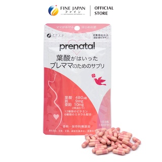 Vitamin bà bầu Prenatal FINE JAPAN 12 loại vitamin & 6 loại khoáng chất (90 Viên cho 30 ngày dùng)