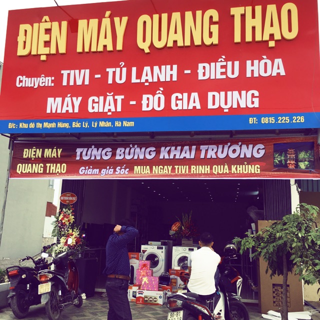 dienmayquangthao