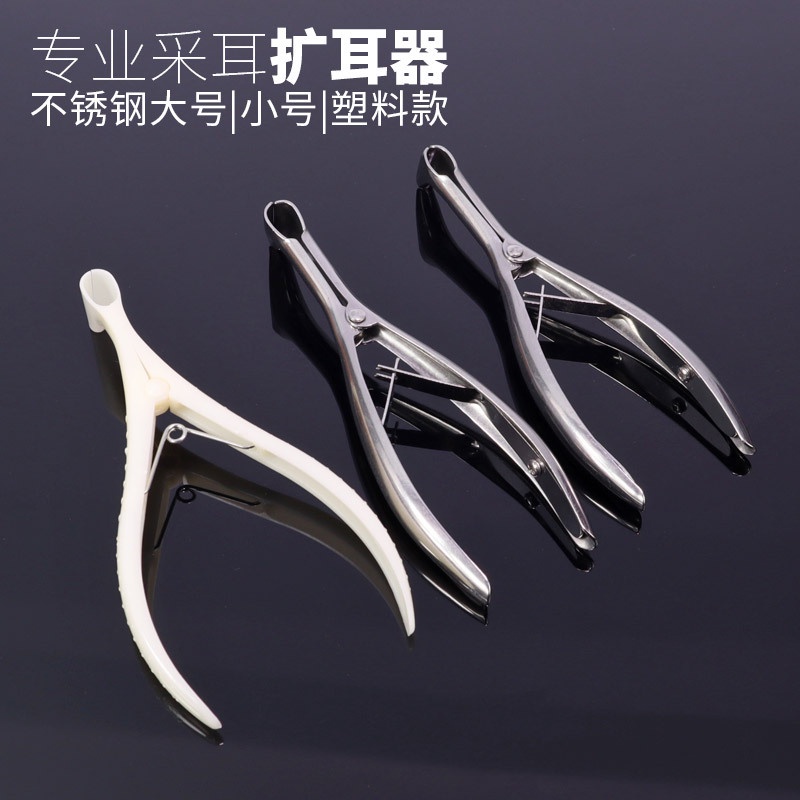Nhựa Tai Mở Rộng Kênh Tai Mở Rộng Mở Rộng Mở Rộng Dụng Cụ Chọn Tai Chọn Tai Tai Mũi Mở Rộng Mũi Bảo Vệ Gương