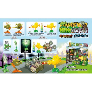 Bộ đồ chơi plan vs zombie cho bé 90178