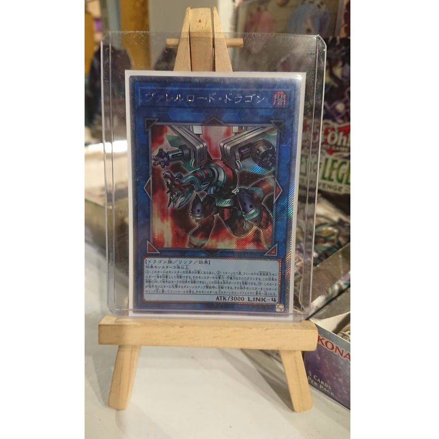 [ Dưa Hấu Yugioh ] Lá bài thẻ bài Borreload Dragon - Secret Rare - Tặng bọc bài nhựa bảo quản