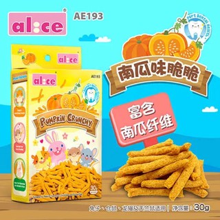 Snack bí ngô giòn tan ALICE cho hamster, thỏ, bọ