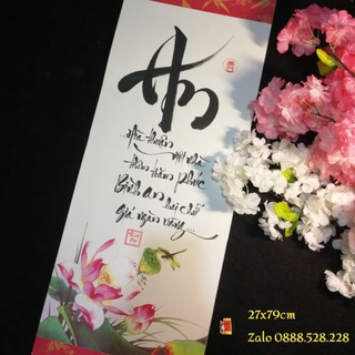 Tranh thư pháp chữ An