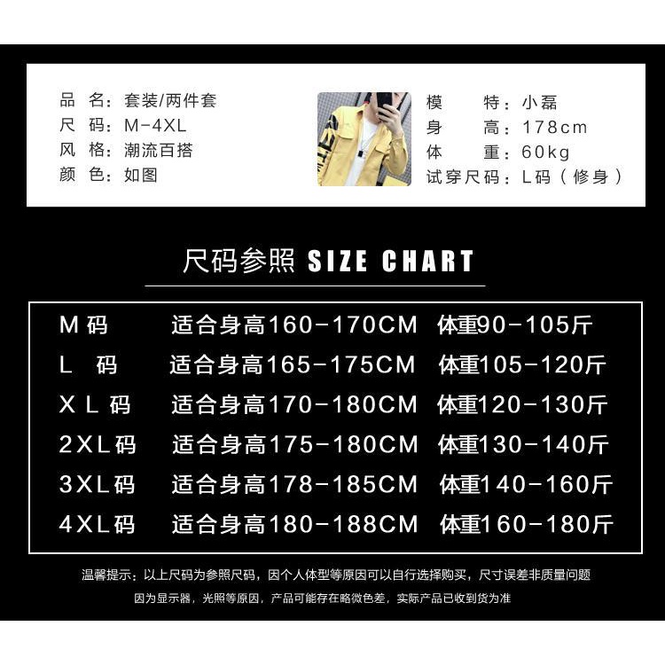 Set Đồ Vest Phong Cách Hàn Quốc Thanh Lịch Cho Nam