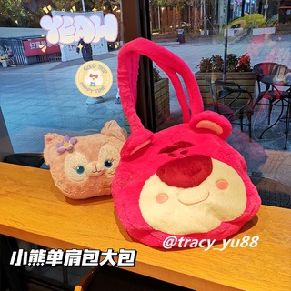 Túi Xách Đeo Vai Cỡ Lớn Họa Tiết Hoạt Hình Đầu Gấu / Dâu Tây Nhồi Bông Dễ Thương Cho Nữ