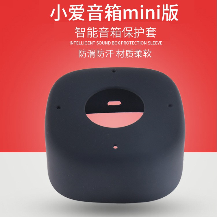 Silicone Vỏ Silicon Bảo Vệ Cho Loa Thông Minh Xiaomi Ai Mini