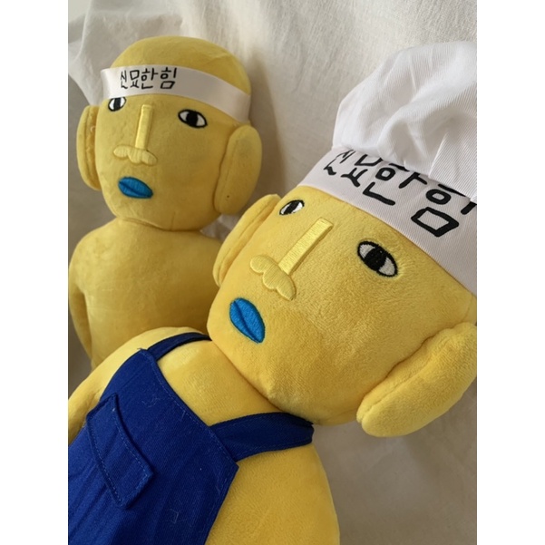 Đầu bếp Myohan Diệu diệu Tân Tây Du kí