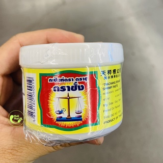Mắm ruốc tôm khô Thái Lan Trachang Shrimp Paste ROY กะปิแท้ตราชูตราชั่ง