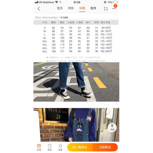 [ ORDER ] yếm jeans thêu hình lừa có size lớn /yếm bò hoạt hình / yếm jeans có size lớn bigsizekenkentui-0271 | BigBuy360 - bigbuy360.vn