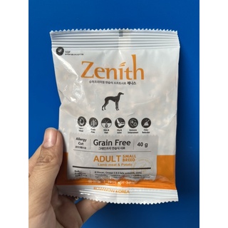 Thức ăn hạt mềm Zenith gói 40g