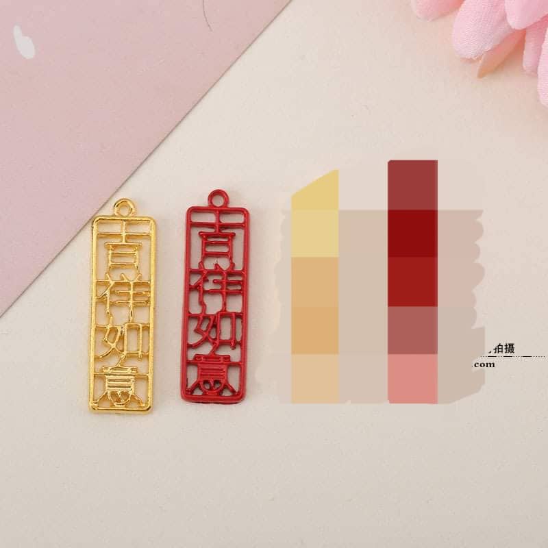 (1 cái)Phiến treo đúc chữ Bách niên hảo hợp và NHư ý cát tường 34mm, nguyên liệu làm trang sức cổ trang, nguyên liệu diy