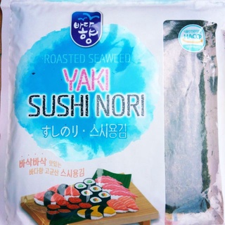 Gói 50 miếng rong biển HQ cuộn cơm kimbab, cuộn sushi