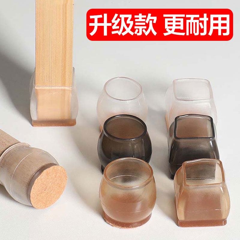 Vỏ Bọc Chân Bàn Ghế Chất Liệu Dày Dặn Chống Trượt/Mòn/Mòn Tiện Dụng 10.25yi | BigBuy360 - bigbuy360.vn