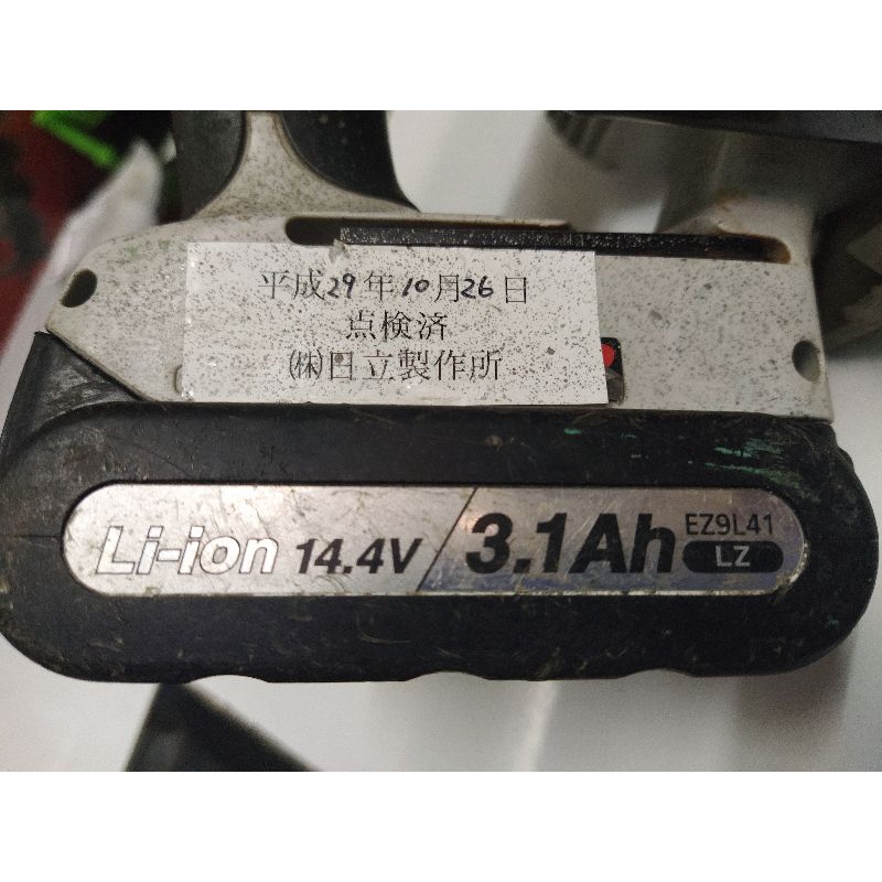 Cưa đĩa Panasonic EZ4542 Japan